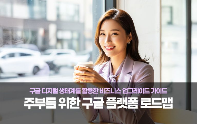 퍼스널브랜딩, 바이올렛아줌마